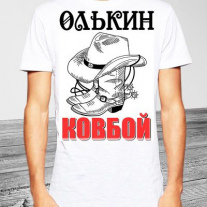 Майка №13
